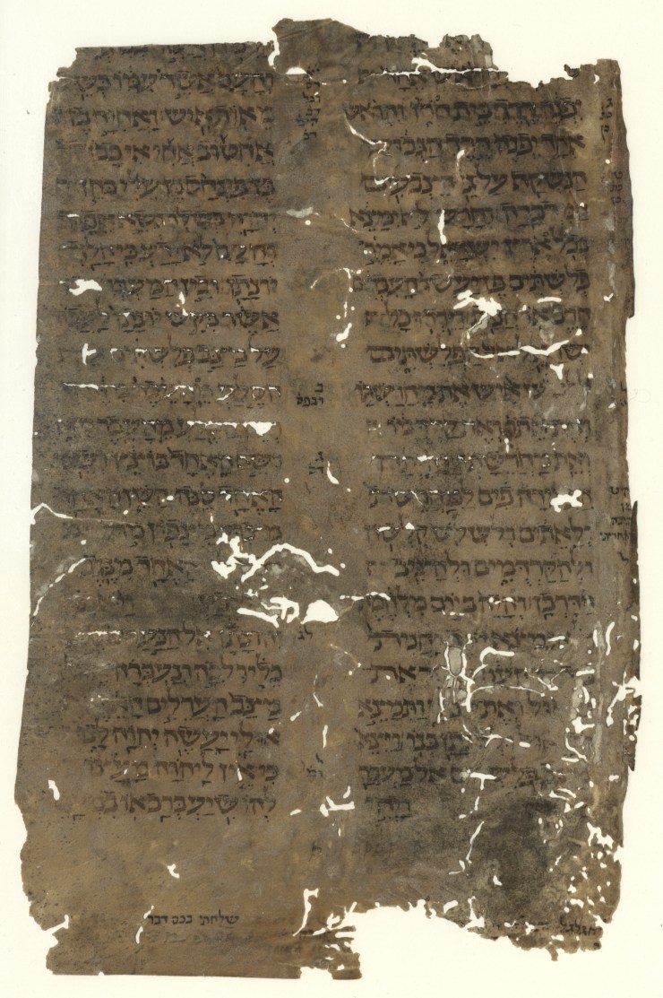 Durham, Duke University, Hebrew MS 13 (recto)