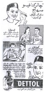 Dettol advertisement