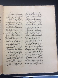 Nineteenth-century manuscript